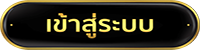 ub888 เข้าสู่ระบบ-เว็บเกมคาสิโนที่ดีที่สุด-เล่นง่ายได้เงินจริง